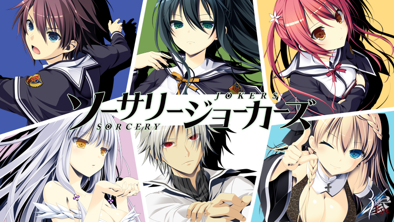 moeapp's tweet photo. 【世界を導く“魔法＜���跡＞”は、僕らの“全て＜運命＞”を変えていく】

誰もが魔法を使えるようになった世界で、６人の男女の物語が交差する。
3rdEyeが放つ、現代伝奇異能バトルアドベンチャー第4弾

『ソーサリージョーカーズ』全年齢スマホ版
https://t.co/EL2gmXnnOL https://t.co/L3sf5rLsYZ