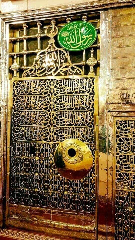 (﷽)
ما كان محمد أبا أحد من رجالكم ولكن رسول الله  وخاتم النبين ؕ وكان الله بكل شيء عليما۝ (ﷺ)