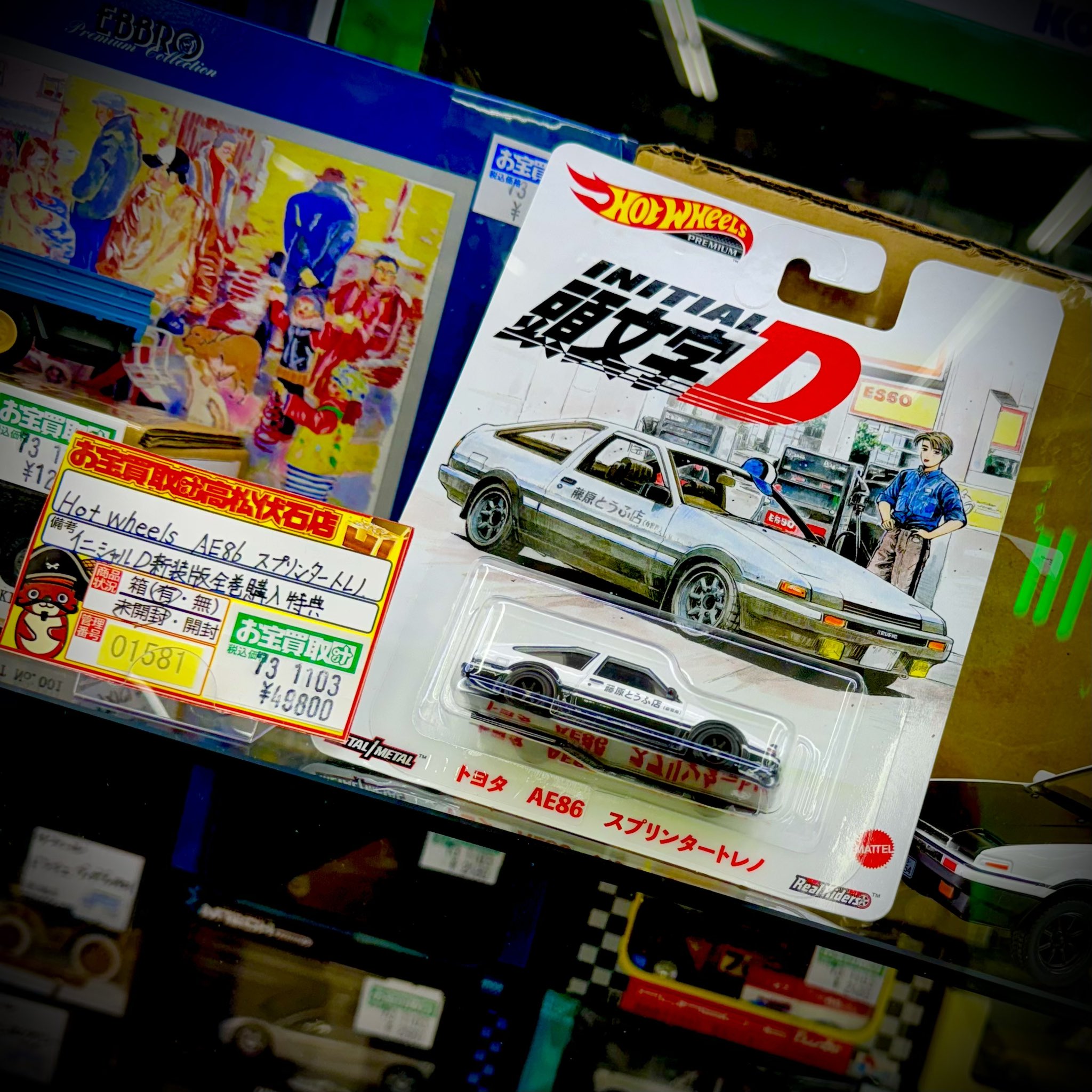 頭文字D 新装版 ミニカー AE86トレノ 非売品 ホットウィール 【公式通販】