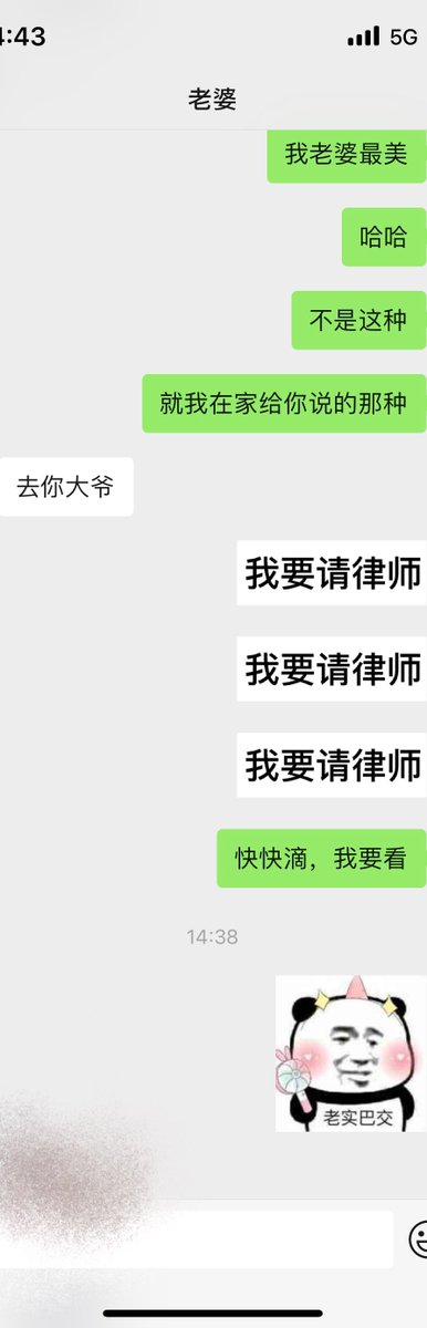 想起来几年前刚和老婆认识的时候做的色情的事情了，改天找时间给老婆开个专场😂我和老婆是朋友见面认识的，第一次见面在酒吧喝酒的时候，我现在还记得很清楚，穿的那叫一个风骚，包臀裙黑丝袜，老婆有个习惯，去酒吧玩会穿的很性感，现在有了孩子倒是很少去了 https://t.co/rEwfQnlPqC