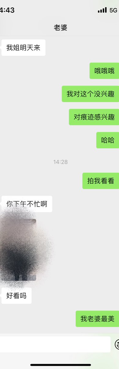 想起来几年前刚和老婆认识的时候做的色情的事情了，改天找时间给老婆开个专场😂我和老婆是朋友见面认识的，第一次见面在酒吧喝酒的时候，我现在还记得很清楚，穿的那叫一个风骚，包臀裙黑丝袜，老婆有个习惯，去酒吧玩会穿的很性感，现在有了孩子倒是很少去了 https://t.co/rEwfQnlPqC