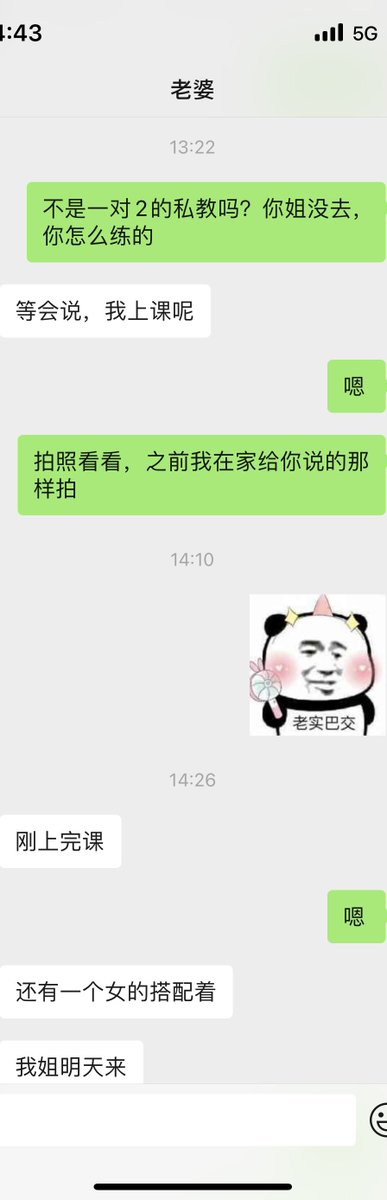 想起来几年前刚和老婆认识的时候做的色情的事情了，改天找时间给老婆开个专场😂我和老婆是朋友见面认识的，第一次见面在酒吧喝酒的时候，我现在还记得很清楚，穿的那叫一个风骚，包臀裙黑丝袜，老婆有个习惯，去酒吧玩会穿的很性感，现在有了孩子倒是很少去了 https://t.co/rEwfQnlPqC