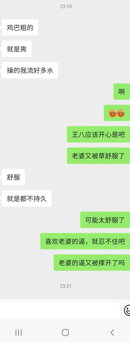 老婆又被操爽了 https://t.co/xoDknzGHRY