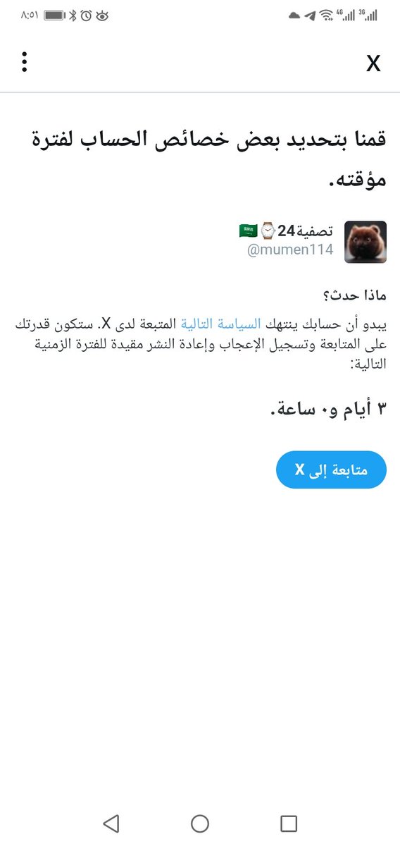 صباح الخير 🌤