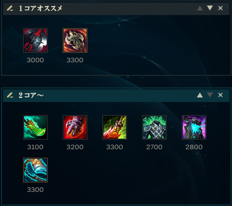 Washidai_'s tweet photo. パッチ14.22 アンベッサTOP

～スキル上げ～
・最初はQ→W→Eで覚えて、Q→E→Wの順でMAXにします

・WのシールドがチャンピオンレベルとADレシオで上がるので１レべでも超強い

～ルーン～
・征服者　サブは覇道か不滅です　シャードはAD２個と体力がいい感じです

～アイテム～
・１コアで赤月が人気ですがスタッツ的にADとCDしかもらえないのでチームファイト＋終盤のパワーがかなり落ちるので↑のビルドがオススメです。

・敵をワンショットする赤月→脅威のビルドも強かったんですが、個人的には硬めのファイタービルドでスキルを回す方が強いと感じました

～戦い方～
・Wで入ってQ１→AA→E→AA→Qで離脱のショートトレードが強いです！

・集団戦は手前から殴るも良し、バックラインにRするのも良し