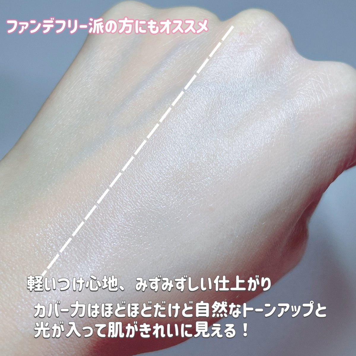 kuriman0407's tweet photo. #PR #ラブリーシーシー
@lovelycc_japan
ピンクトーンアップサンセラム
美容液成分配合のUV🩷
みずみずしく軽いつけ心地
ナチュラルにトーンアップしてきれいなつや仕上がりでお気に入り☺️💗
#LoveCC #ラブリーシーシーサンセラム https://t.co/24XTxjUEe5