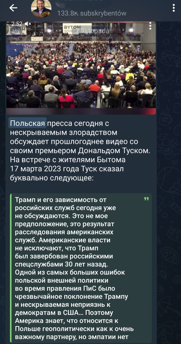 mic_marek's tweet photo. Moskwa rozpoczyna działania z zakresu próby pogorszenia poziomu relacji polsko-amerykańskich. Działania dotyczą promowania wypowiedzi (z przeszłości) obecnych polskich decydentów uderzających w wizerunek D. Trumpa. W danym przypadku rzecz odnosi się do wypowiedzi @donaldtusk o charakterze sugestii, zgodnie z którymi D. Trump jest powiązany z rosyjskimi służbami.

Możemy przypuszczać, że takie przekazy będą aktywnie promowane przez #Rosja w USA.