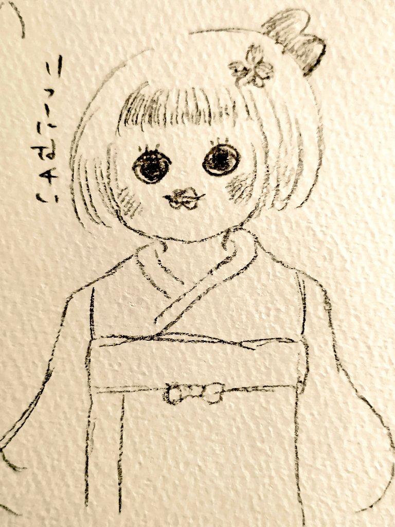 (◍•ᴗ•◍)HonChii is watching you.

#ほんチい #HonChii