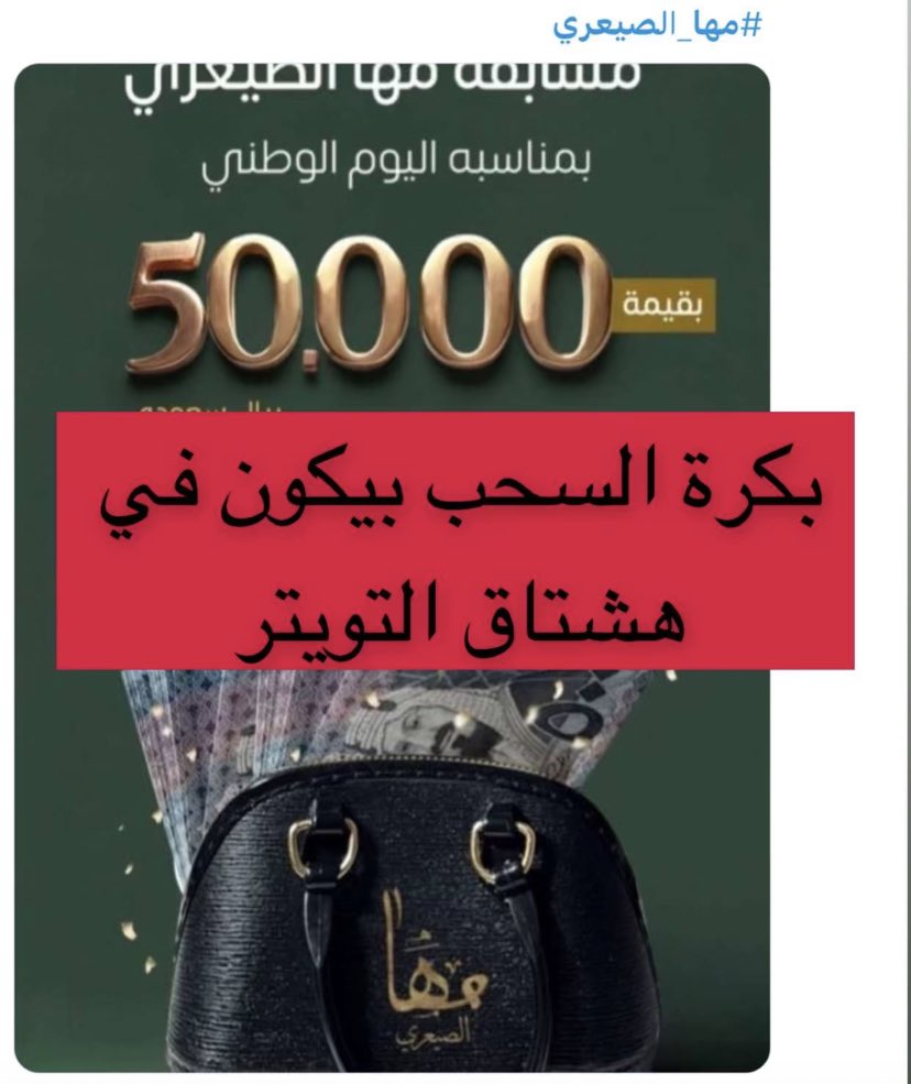Fofo1644842's tweet photo. #مها الصيعيري https://t.co/BhISt6bovv