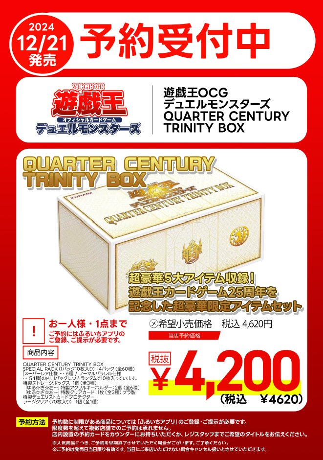 古本市場・ふるいち【公式】アカウント on X: 古本市場・ふるいち【公式】アカウント on X: