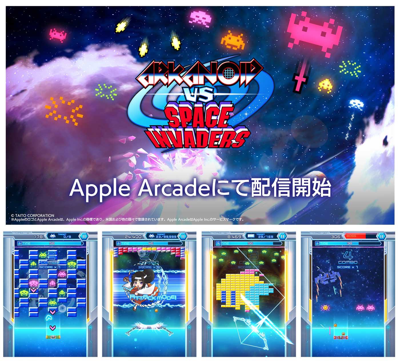 タイトー公式 on X: 