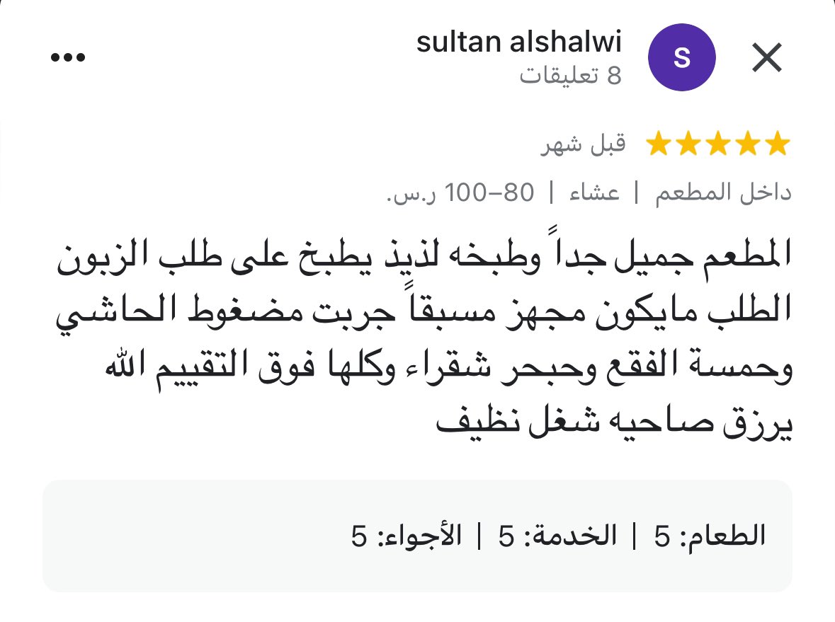 🫶🫶🫶
#مضغوط