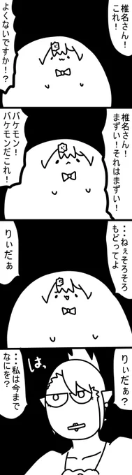 タグまちがえてたのであげなおし
1818  #しいなーと #おもちぃな #お花畑青空大写生大会 
