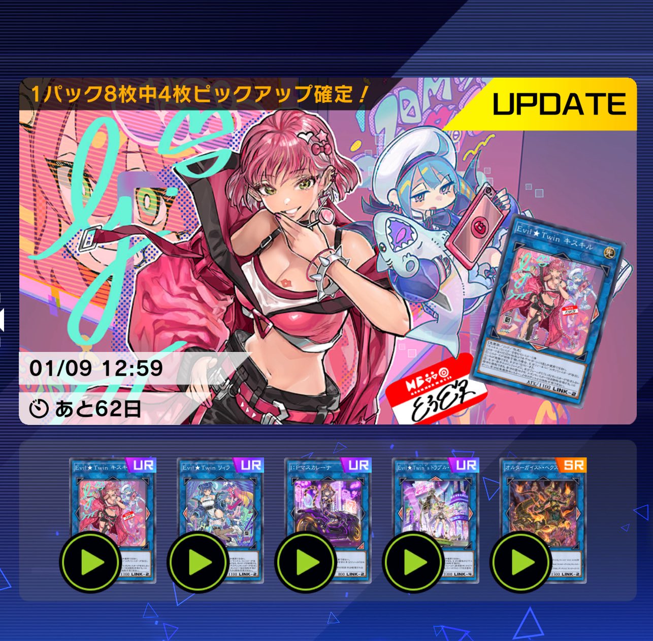 EXW】EXTRAWIN［公式］ on X: 