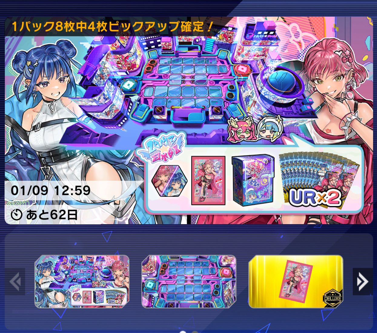 未開封 イビルツイン プレイマット MASTER DUEL 遊戯王 絵違い イビルツインの二人を絵違いで揃えたい決闘者【遊戯王マスター