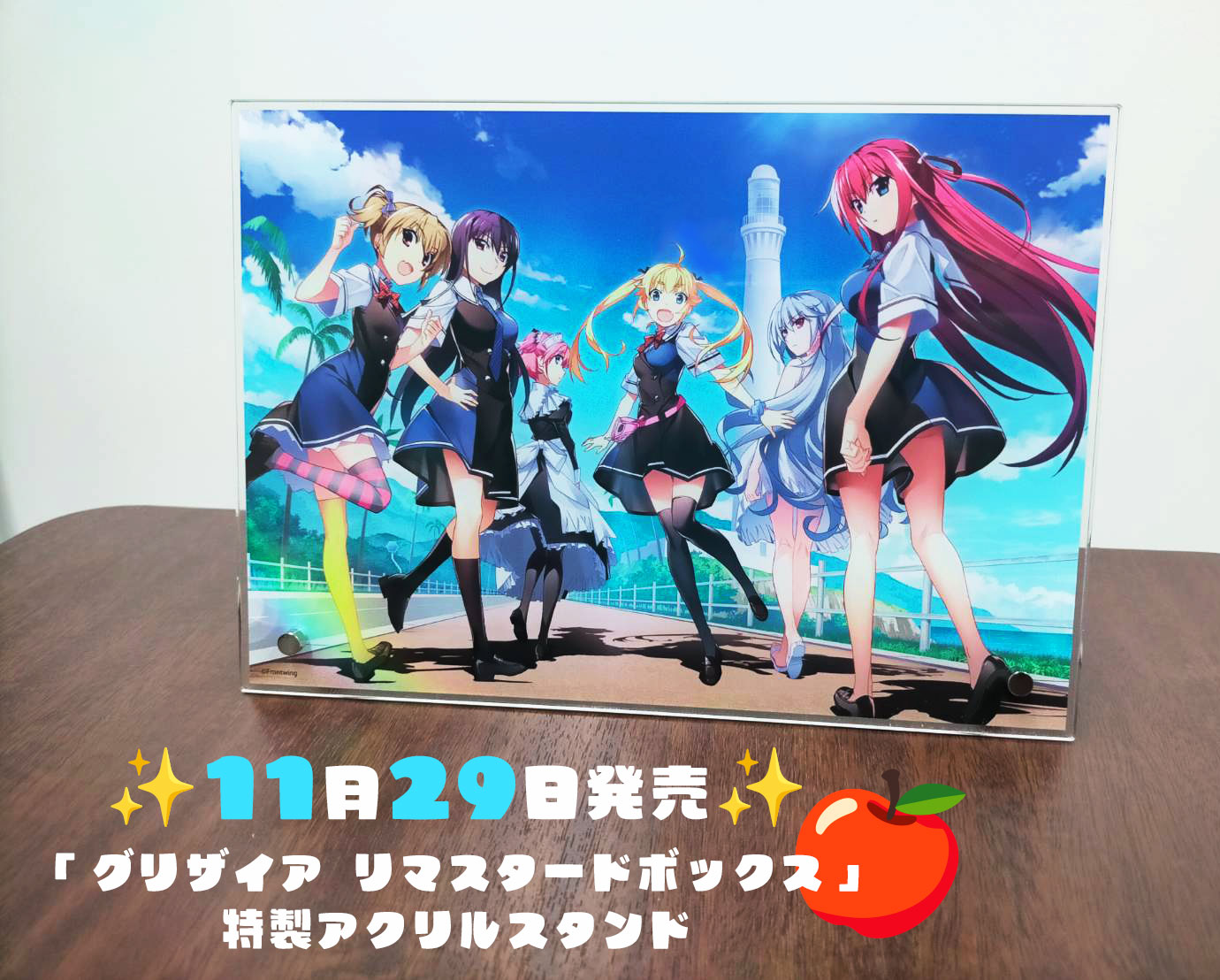 グリザイア公式🍎 on X: 