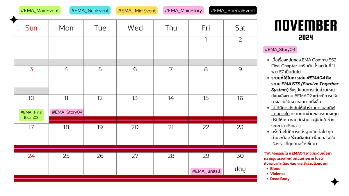 EMA_Event (Loading for SS3…) tweet media