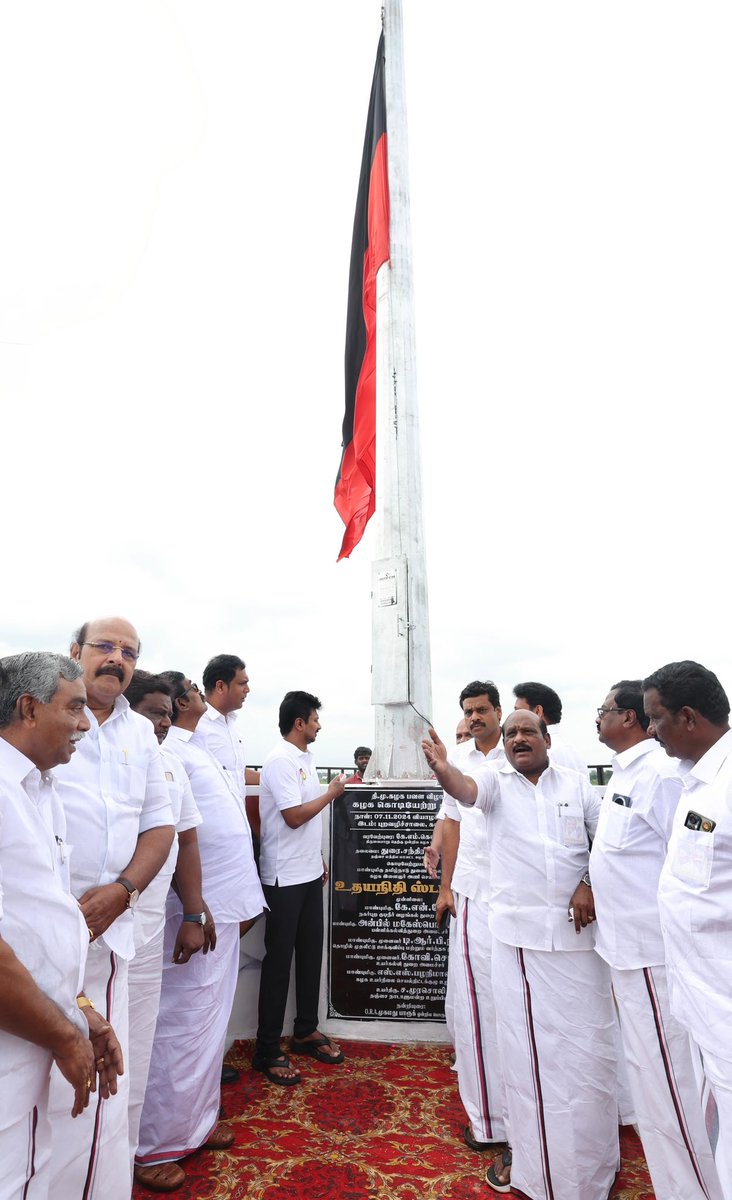 Udhaystalin's tweet photo. பேரறிஞர் அண்ணா - முத்தமிழறிஞர் கலைஞர் அவர்களால் வளர்த்தெடுக்கப்பட்டு, நம் கழகத்தலைவர் - மாண்புமிகு முதலமைச்சர் @mkstalin தலைமையில் இந்திய ஒன்றியமே போற்றுகிற வகையில் உயர்ந்து நிற்கின்ற தி.மு.கழகத்தின் கருப்பு - சிவப்புக் கொடியை தஞ்சை மத்திய மாவட்டம், திருவையாறு சட்டமன்றத் தொகுதி, கண்டியூரில் இன்று ஏற்றி வைத்தோம்.

நம் கழகக் கொடி பறக்கும் வரை, கழக உடன்பிறப்புகள் இருக்கும் வரை தமிழ்நாட்டையும், தமிழ்மொழியையும், எவராலும் தொட்டுக் கூட பார்க்க முடியாது!

@SSP_MANICKAM @Anbil_Mahesh @TRBRajaa @Govichezhian #DuraiChandrasekaran @kalaivanandmk @Murasoli_tnj