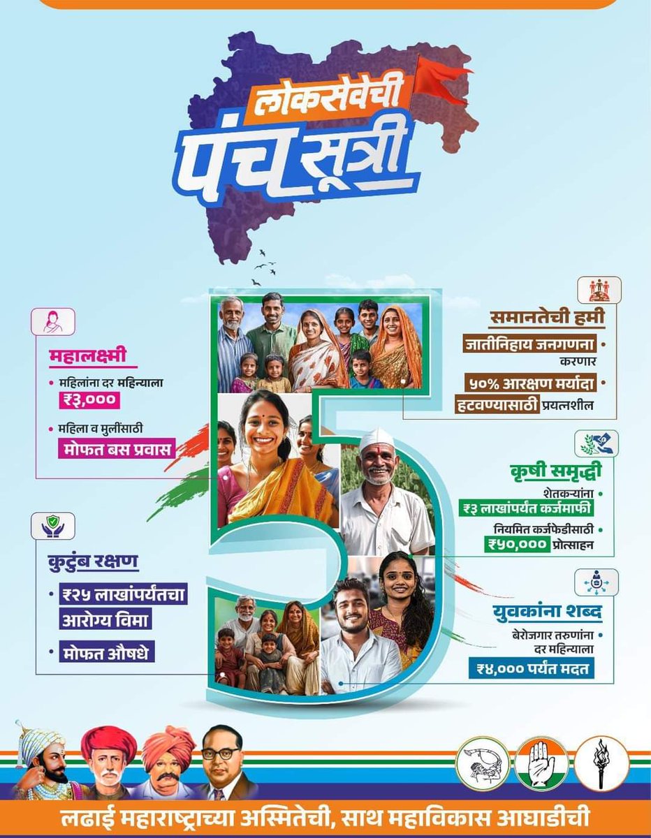 Vinay Pandey 🇮🇳 tweet media
