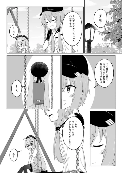 (3/5) 