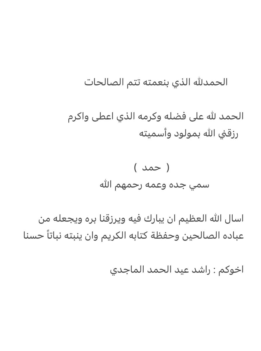re_k97's tweet photo. الحمدالله دائماً و ابداً https://t.co/8LcVwyDqqs