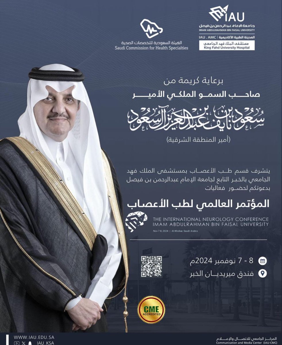 ModhiSpikes's tweet image. Thrilled to be a part of the organizing committee for the inaugural international conference in neurology in the Eastern region of Saudi Arabia! Proudly hosted by my university, Imam Abdulrahman bin Faisal University, in the stunning city of Khobar, my hometown. 
@IAU_KFHU