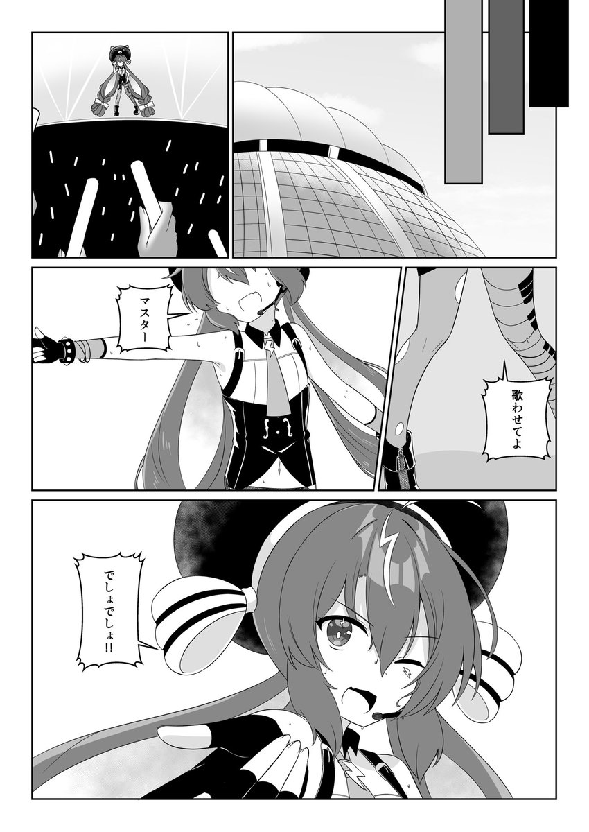 (5/5) 