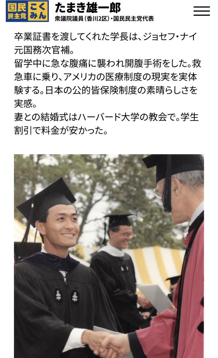 coCoco69494006's tweet image. タマキン🎓🇺🇸ケネディスクール
🇺🇸CSISジョセフ・ナイ『対日超党派報告書』