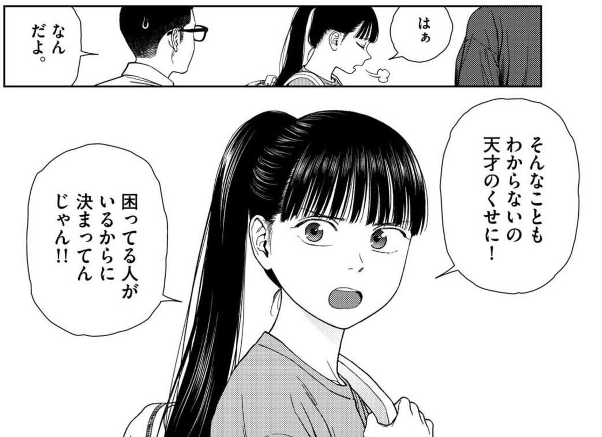 akilim85000's tweet photo. #UndarkDaily
「アンダーク 新しい透明な力のすべて」
第1巻 11/19発売
👉 https://t.co/DvFNU2doDh https://t.co/cPB40kNuF1