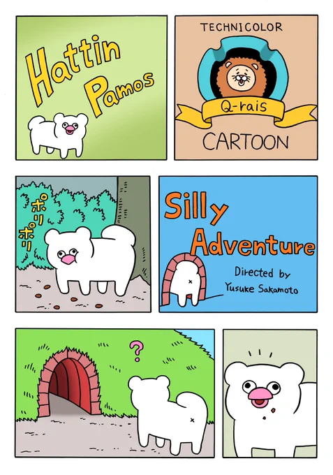 【オモコロ特集漫画】ハッチンパモス「シリーアドベンチャー」。
続きはこちらで読めます→ https://t.co/OicuqWNLz8

#ハッチンパモス 