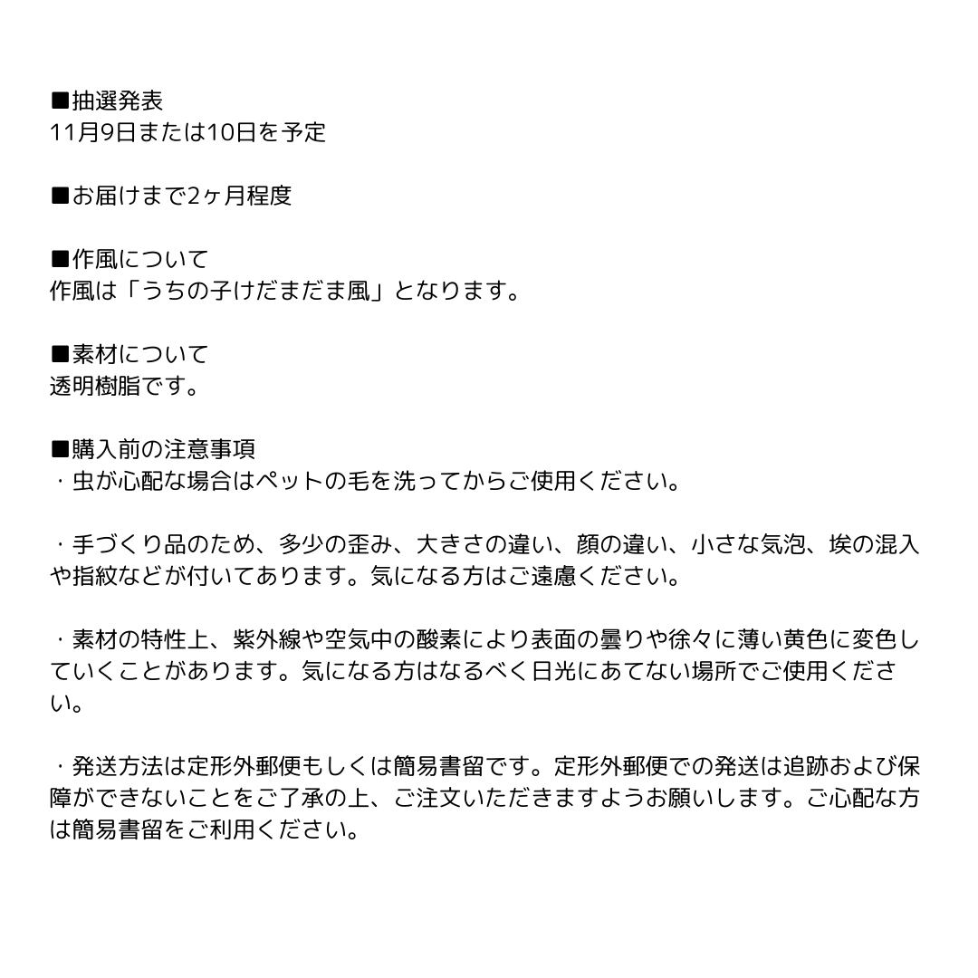 うちの子のけだまだま tweet media