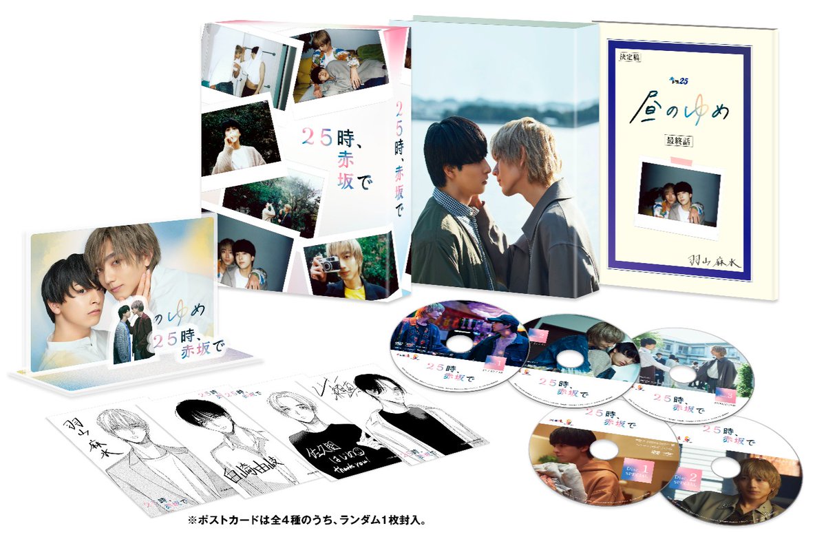 ドラマ25時赤坂で🌉情報／ Blu-ray&DVD BOX ご予約受付中 🎁テレ東本舗
