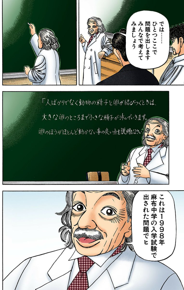 mita_norifusa's tweet photo. 【あらゆる勉強は「なぜ」から始まるって話。(1/5)】 https://t.co/aXifWHN8jd