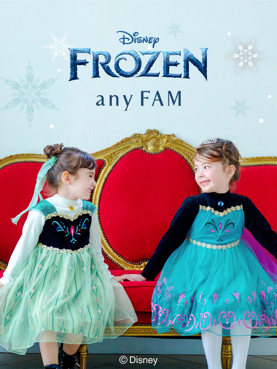 any FAM】『アナと雪の女王』シリーズの新アイテム登場❄ シリーズ発売