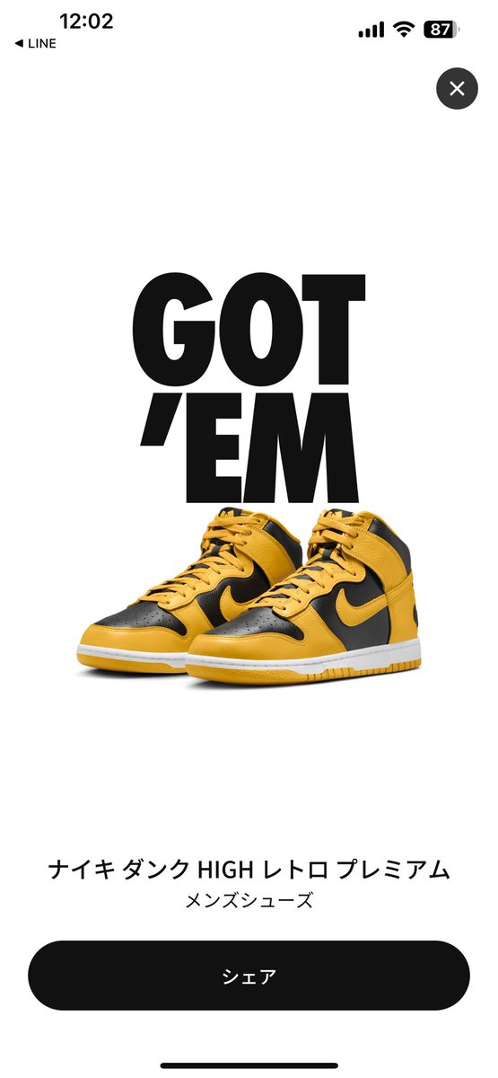 coconennen's tweet image. ありがとうございます😊