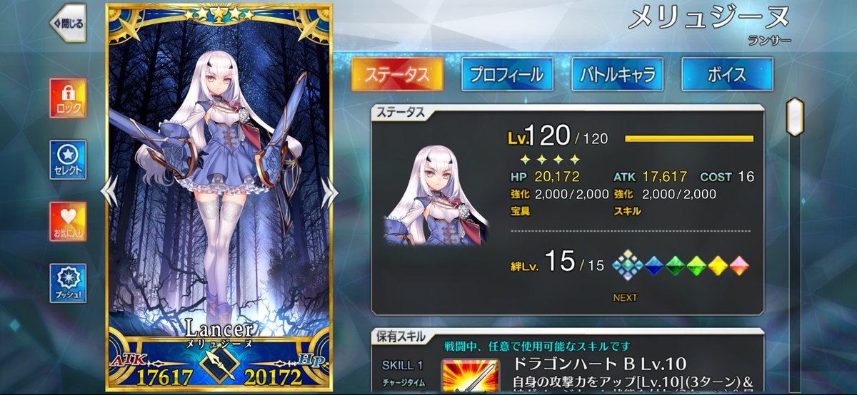 RUNFGO's tweet photo. メリュジーヌ好きのマスターです
メリュジーヌ両方が完全体になったので固ツイ更新です!!
フレンドはDMかリプをいただければコードを送ります
よろしくお願いします!!
#FGO   
#FGO好きな人と繋がりたい
#FGOフレンド募集
#いいねしたFGO勢全員フォローする https://t.co/DoBtjbiMhe