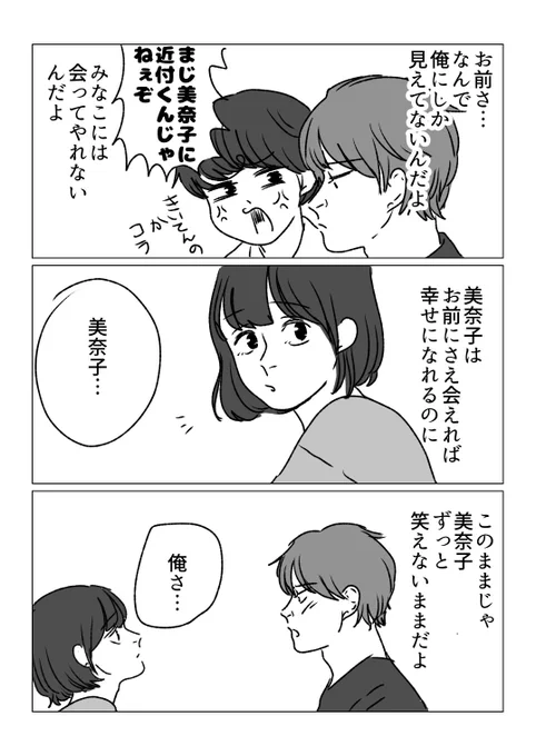 3/4 