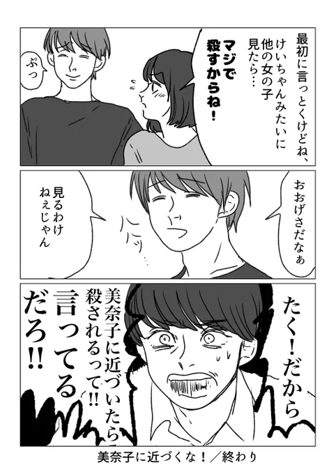 4/4 