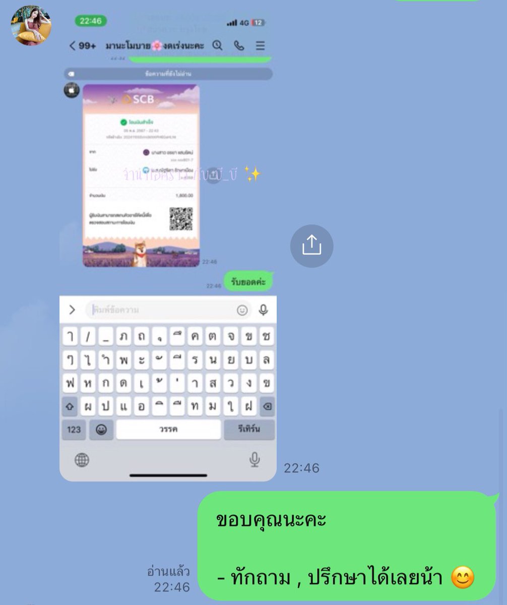 บี_บี ปล่อยกู้ tweet media