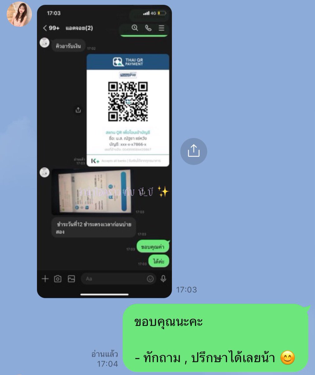 บี_บี ปล่อยกู้ tweet media