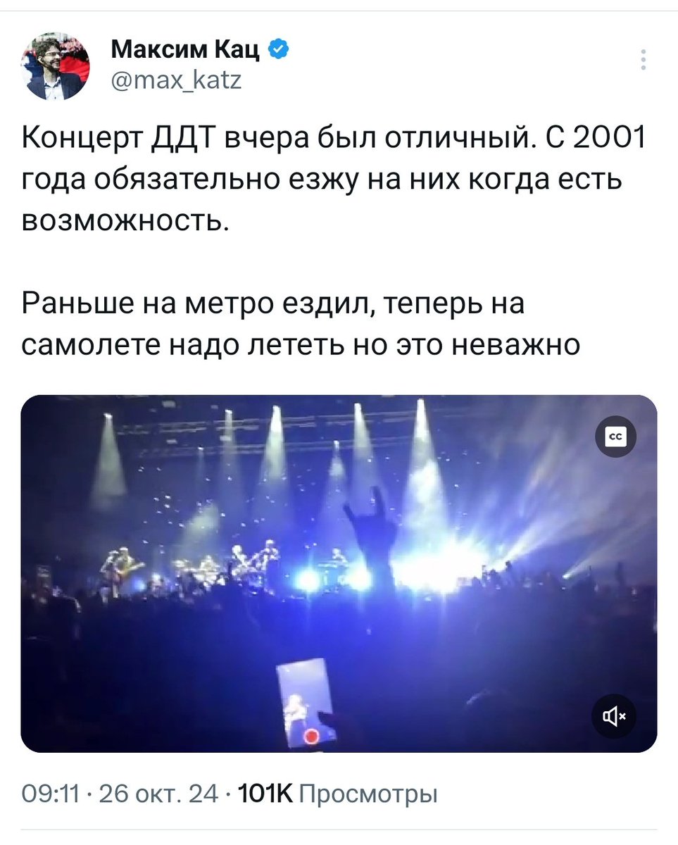 Mordhau4's tweet photo. Макс Кал в очередной раз демонстрирует, что он не политик, а патологически лживый ублюдок, кормящий публику 💩. На видео он ноет про "билеты в Германию несколько тысяч евро" как повод не идти на антипутинский марш. Людвигсбург, где ты сука был на концерте, он тоже в Германии ! 👿 https://t.co/C3fsFcLcyf