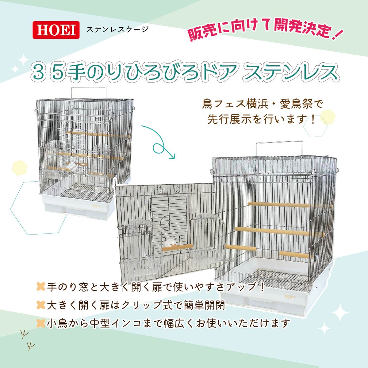 Toshihiko ✨新品✨ ベータ ジャケット BIRD AID付き BIRD AID（バードエイド）- ARC'TERYX(アークテリクス)日本正規代理店