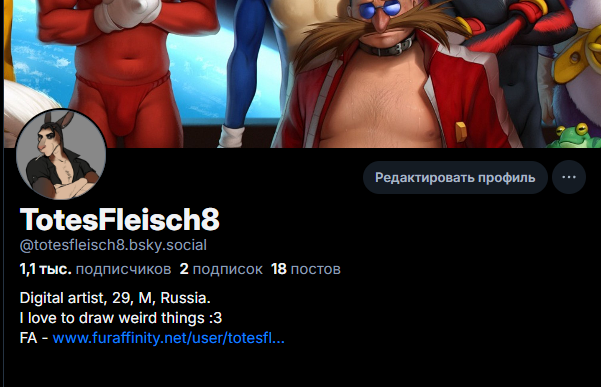 TotesFleisch8🔞 tweet media