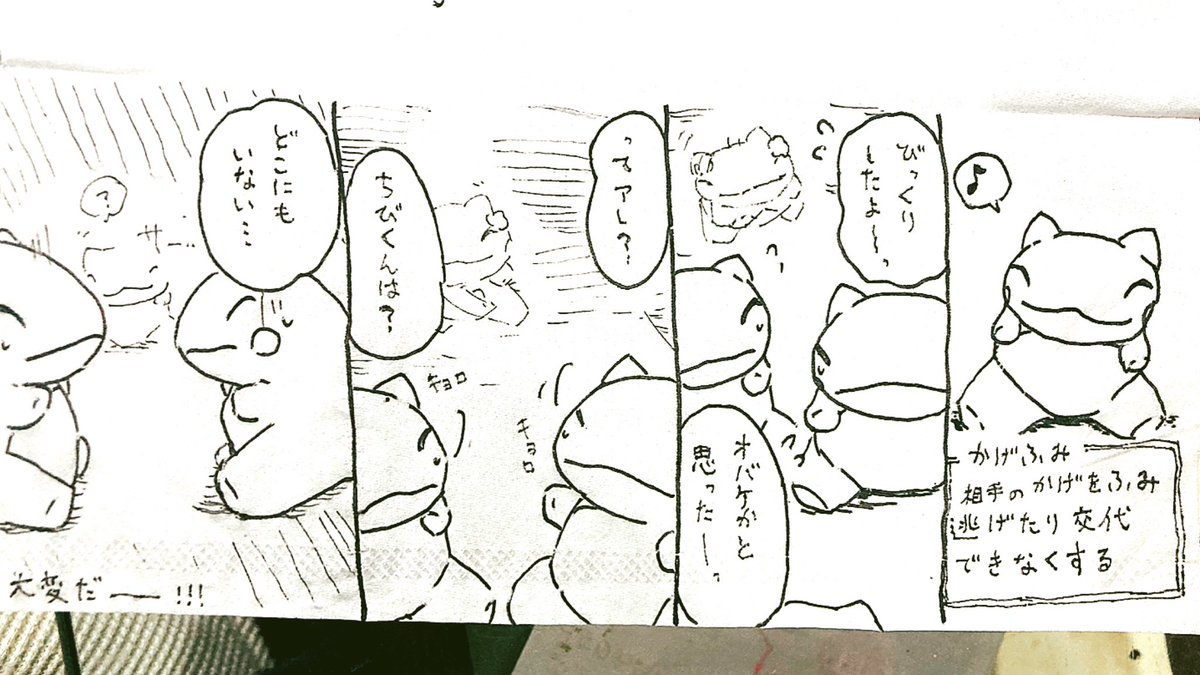 おはようございます。
今日のみがわり劇場2056
 #みがわり劇場 #pokeon #Substitute 