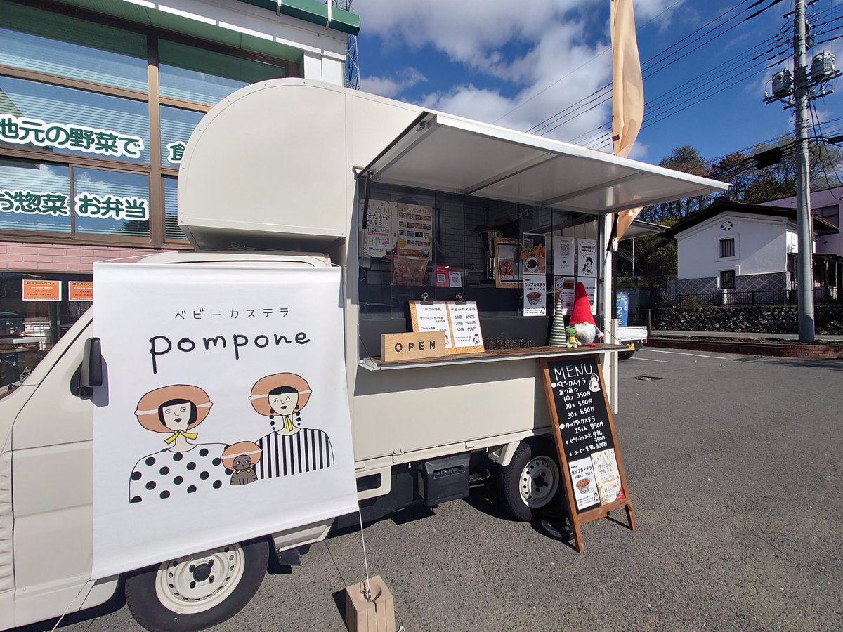 ayacrystalmoon's tweet photo. pomponeさんみっけ！
#pompone #ベビーカステラ
#かえるのちよこ https://t.co/RwqD3PAP1Y