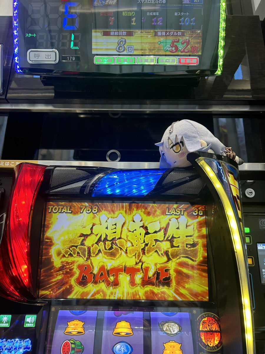 LisaYuki1026's tweet photo. 朝一無想転生を入れてきたわ。
出玉は少ないけれど、支出が少ないのは気持ち的に楽ね。
リサ、あなたもどうかしら？ https://t.co/AyLH03iFtA