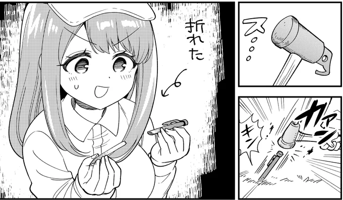 ペグ折っちゃった力強い系メイドさん 