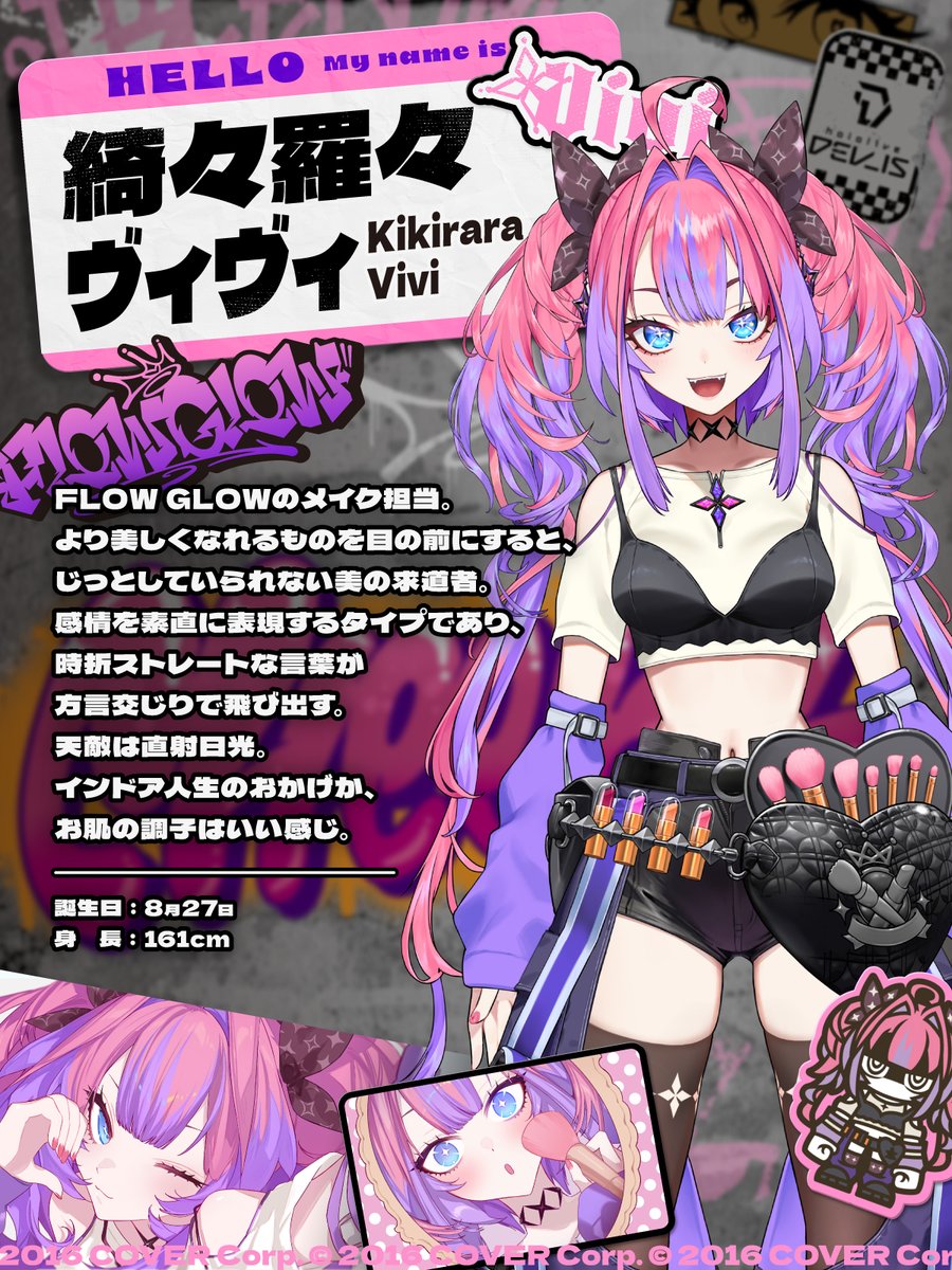 ホロライブプロダクション【公式】 on X: 