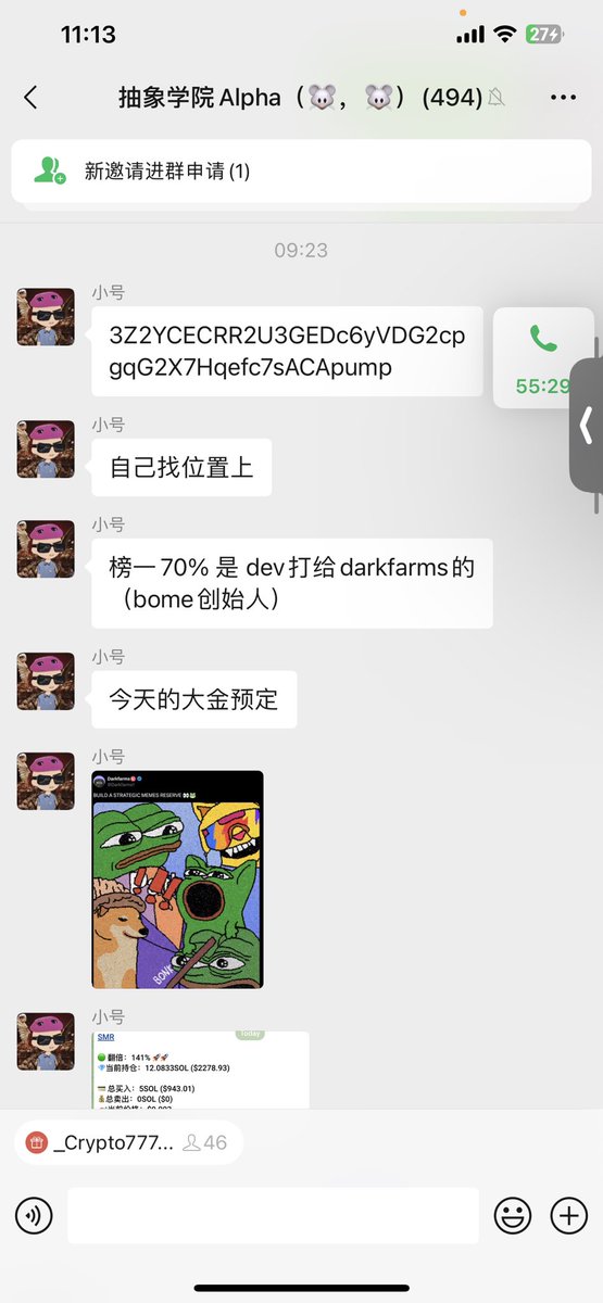 Dr.M（冷静，农民） tweet media