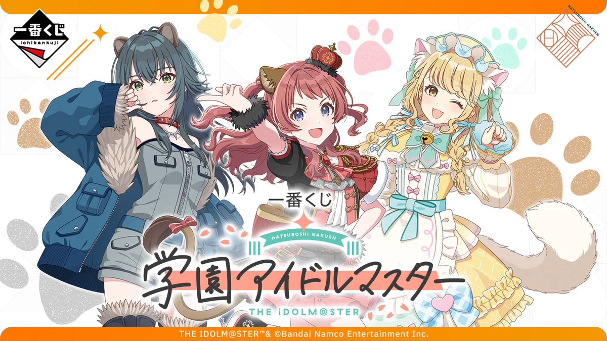 【バラ売可‼️】学マス　1番くじ　まとめ GbwEYCCbIAAIO6B?format=webp&